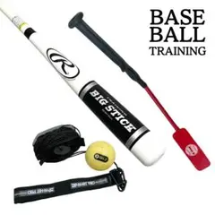 トレーニングバット4本まとめ売り　RAGE OUT BAT インサイダーバット 楽天市場】【一流プロ選手も愛用】 野球 トレーニングバット