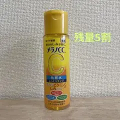 メラノCC 薬用しみ対策美白化粧水 しっとりタイプ 本体 170ml(本体)