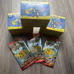 マクドナルド限定　ポケモンカードパックとボックスセット　おもちゃ付き　マック