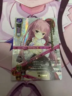 リセ　偽りの学生会長　三司あやせ　SSP サイン　BGS10 Amazon.co.jp: リセ オーバーチュア 偽りの学生会長 三司 あやせ