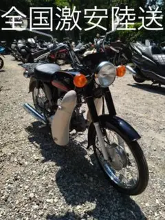 すぐうれちゃいます!