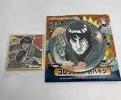 NARUTO コレクション缶バッジ　豆ガシャ　マイト•ガイ