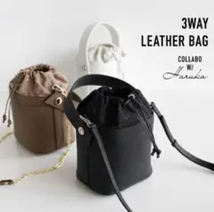 【送料込み】I NEED MORE SHOES本革 3WAYバッグ ミニバッグ