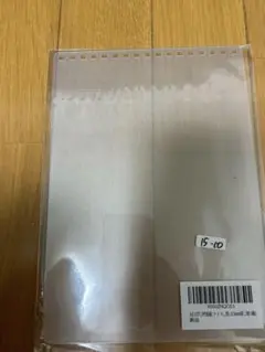 A5 17穴 PP表紙 ツイストノート対応 半透明 0.5mm厚, 2枚1組