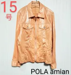 POLA amian　ヴィンテージ　ド派手　ジャケット　オレンジ　XL　匿名配送