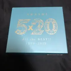 5×20 All the BEST!! 1999-2019