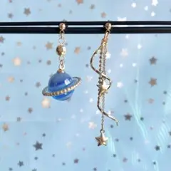 No.1583 ハンドメイド　土星のアシンメトリーな耳飾り