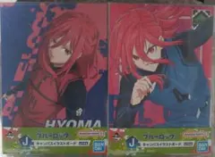 一番くじブルーロック2弾 J賞キャンバスイラストボード 千切豹馬2種