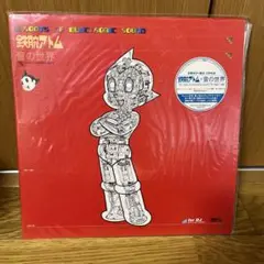 2025年最新】鉄腕アトム 音の世界の人気アイテム - メルカリ