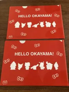 ハートフルフェス　岡山　サンリオ　クリアファイル2つ　セット売り