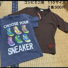夏服　2着で300円