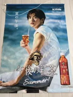 目黒蓮　午後の紅茶タペストリー 2025年最新】午後の紅茶 目黒蓮 タペストリーの人気アイテム