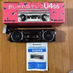 2025年最新】mr-u4ssの人気アイテム - メルカリ