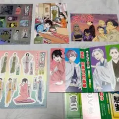 あかね噺 購入特典セット