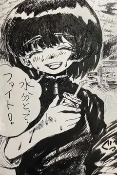 【620】 オリジナル 手描きイラスト OC ペン画 直筆原画 一点物