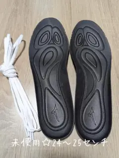 未使用 24 - 25 MIZUNO ライト カップインソール