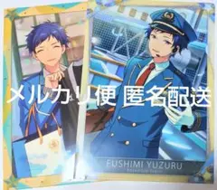 あんスタ クリアファイル 伏見弓弦 ２枚セット