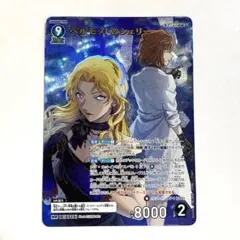名探偵コナン TCG 交錯する刃 ベルモット & シェリー MR