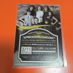 高橋幸宏　関連　ライブフライヤー　アフター・スクール・ハングアウト