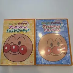 アンパンマン DVDセット