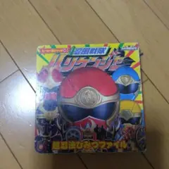 忍風ハリケンジャー図鑑