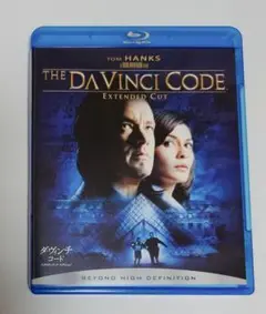 ダ・ヴィンチ・コード エクステンデッド・エディション('06米) ブルーレイ
