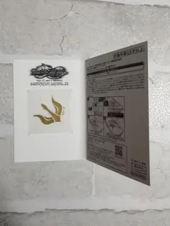 仮面ライダー龍騎 ファム スマホステッカー カードホルダー