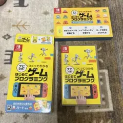 ナビつき! ゲームプログラミング