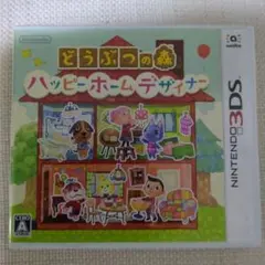 どうぶつの森 ハッピーホームデザイナー