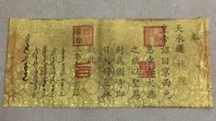 Item thumbnail for item c8c438a3-b065-401d-84ee-9d2a3eadc4f7