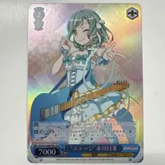 2025年最新】氷川日菜 spの人気アイテム - メルカリ