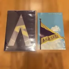 嵐/ARASHI AROUND ASIA 2008 in TOKYO〈2枚組〉