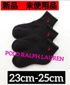 ソックス　POLO RALPH LAUREN ショート ポロ　ラルフローレン　⑧