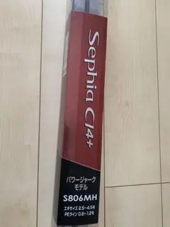 2回ほど使用しましたが使わない為出品しました。