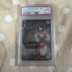 ヴァイスシュヴァルツ　ホロライブ　寝惚け眼で　さくらみこ　ssp　psa10 2025年最新】さくらみこ ssp psa10の人気アイテム - メルカリ