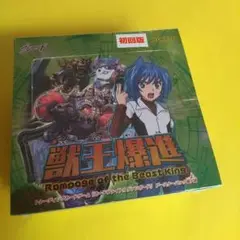 K79 ヴァンガード 獣王爆進 初回版 VG−BT07 1BOX 新品