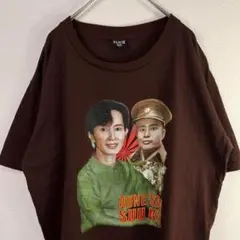 USA古着 00s 人物 アンサンスーチー Tシャツ