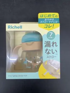 【未使用・未開封】トライ もれないストローマグ　グリーン