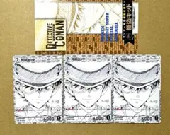 名探偵コナン　少年サンデーS　付録　プロモーションカード　怪盗キッド　セット