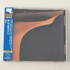 Sam Morrison “Dune" 1CD