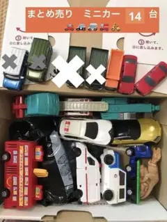 ガチャ　ミニカー　トミカ　ハッピーセット　ポケットトミカ　まとめ売り