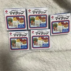 マイラップ 装飾用テープ 青2個 緑2個 金１個