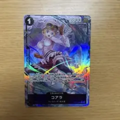 コアラ　Rパラレル　師弟の絆　OP12-086