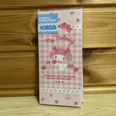 【匿名配送】サンリオ　マイメロディ　パタパタ　おてがみメモセット