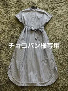 ストライプ 半袖 シャツワンピース　ドレステリア