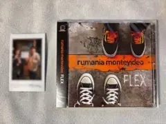 2025年最新】rumania montevideo flexの人気アイテム - メルカリ
