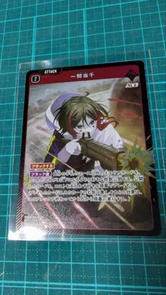 クロススターズ　一騎当千　SR