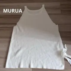 ムルーア リブニットタンクトップ アイボリー