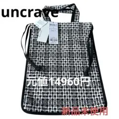 uncrave新品未使用(株)オンワード樫山トートバッグ　軽量