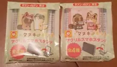 非売品　タヌキとキツネ アクリルスマホスタンド　マルちゃん セブンイレブン限定